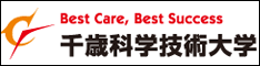 千歳科学技術大学